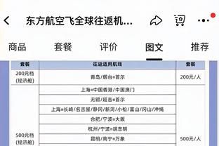 制霸攻防！戈贝尔12中10砍下26分12板3帽